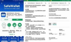 tpWallet v1.3.1：全面解析这款多功能加密数字钱包