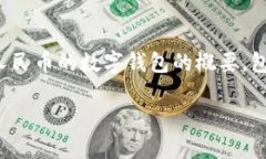 由于篇幅和复杂性限制，我将为您提供一个关于