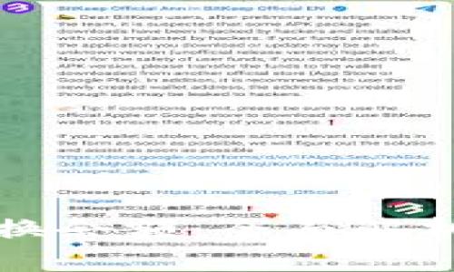 数字钱包转换余额：全面解析与应用指南