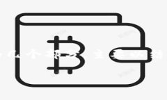 由于内容长度限制，我会提供一个详细的、关键