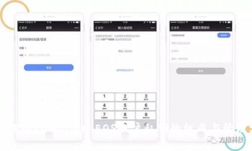 深入探讨tpWallet EOS账户私钥的组成与管理方式