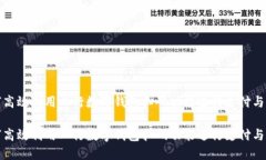 如何高效利用工行数字钱包扫码功能进行支付与