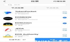 如何将QKI夸克链添加到TPWallet：一步一步的详细指