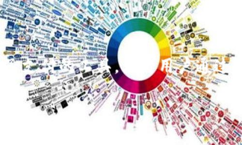 数字钱包的雅称通常是“电子钱包”或“虚拟钱包”。它是一种基于电子支付的工具，允许用户通过智能手机或其他电子设备进行在线交易、存储支付信息和管理资金。

如果您还有其他相关问题或需要更详尽的解答，请随时告诉我。