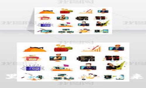 深入探讨巴巴阿里数字钱包：未来支付的革命之路