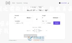 思考一个吸引用户查看且详细全面的优秀  如何轻