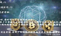 京东能否使用数字钱包？全面解读与使用指南京