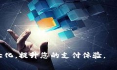 biao ti建行数字钱包收费解析：一站式掌握费用构