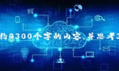 思考一个吸引用户查看且详细全面的优秀，放进