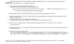 和关键词解决tpWallet代币资产余额显示为0的深度