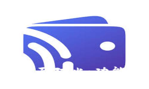 建行钱包与数字钱包的全面对比：功能、使用场景与安全性分析