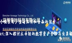 思考一个吸引用户查看且详细全面的优秀tpWalle