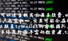    如何下载和使用tpWallet？最全面的地区指南！