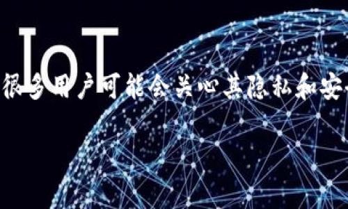 在讨论有关加密货币和数字资产监管时，特别是像tpWallet这样的数字钱包，很多用户可能会关心其隐私和安全性，特别是在法律和执法机构的角度上。以下是基于该主题的详细探讨内容。

tpWallet的隐私与安全性：警方能否控制或追踪你的数字资产？