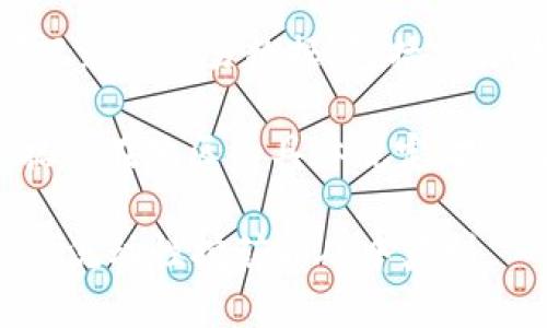 tpWallet流动性挖矿全面指南：从入门到精通，获取最大收益的策略
tpWallet, 流动性挖矿, 加密货币, 投资策略/guanjianci

在加密货币市场中，流动性挖矿（Liquidity Mining）日益受到投资者的关注。作为一种新型的收益获取方式，流动性挖矿能够帮助用户通过提供流动性来赚取收益，而tpWallet则是一个方便的工具，能够帮助用户轻松参与流动性挖矿。本文将全面介绍如何使用tpWallet进行流动性挖矿，并提供详细的步骤和策略，以帮助用户在这个充满潜力的领域中获取最大收益。

什么是流动性挖矿？
流动性挖矿是一种将资金存入去中心化交易所（DEX）以提供流动性并获得奖励的方式。用户通过将他们的资产存入流动性池，帮助提高交易所的流动性，同时可以获得平台提供的代币奖励。这种方式常见于去中心化金融（DeFi）领域，用户不仅能够使用自己的资金进行交易，同时也能从中获得被动收入。

tpWallet的简介
tpWallet是一款多功能加密货币钱包，支持多种区块链资产管理。它不仅具备传统钱包的功能，还提供了流动性挖矿的支持。用户可以轻松地通过tpWallet参与不同的流动性池，赚取利息和额外的代币奖励。其直观的用户界面和便捷的操作流程，使得即便是新手用户也能快速上手。

tpWallet流动性挖矿的步骤
参与tpWallet的流动性挖矿相对简单，以下是详细的步骤：

h41. 创建tpWallet账户/h4
首先，用户需要下载tpWallet应用，创建一个新账户。根据提示保存好私钥和助记词，以确保账户的安全。确保选择安全的密码，以防止未授权访问。

h42. 获取加密货币/h4
在参与流动性挖矿之前，用户需要拥有足够的加密货币。可以通过交易所购买，或从其他钱包转入。tpWallet支持多种币种，用户可以选择自己熟悉的币种进行操作。

h43. 选择流动性池/h4
tpWallet为用户提供多种流动性池的选择，用户可以根据自身的风险承受能力和收益偏好选择适合的流动性池。通常，流动性池的收益率会有所不同，风险也随之变化。建议用户在选择之前，仔细阅读相关的项目背景和经济模型。

h44. 提供流动性/h4
选定流动性池后，用户需将相应的代币存入流动性池。tpWallet将引导用户完成这一操作。用户将需要确认交易并支付相应的手续费，通常使用的是网络的原生代币来支付。

h45. 开始挖矿/h4
完成流动性提供后，用户即可开始挖矿。tpWallet将自动跟踪用户在流动性池中的资产，并计算相应的收益。

h46. 收益提取/h4
用户可以定期检查自己的收益，并根据需要选择提取收益或再投资。tpWallet提供简单的操作界面，让用户在提取收益时可以轻松选择。

流动性挖矿的风险与收益
流动性挖矿虽然可以为用户带来丰厚的收益，但同时也伴随着风险。以下是需要注意的一些风险：

h41. 无常损失/h4
无常损失是参与流动性挖矿时常见的一种风险。当用户将资产存入流动性池时，价格波动可能导致最终提取的资产价值低于原本的价值。这种损失被称为无常损失，用户需要对此有一定的认识，并在投资前评估潜在风险。

h42. 合约风险/h4
流动性挖矿依赖智能合约，合约本身可能存在漏洞或被攻击的风险。用户在选择流动性池时，应优先选择知名且经过安全审核的项目，以降低合约风险。

h43. 市场风险/h4
加密货币市场波动性较大，投资者在参与流动性挖矿时，需注意市场变化带来的风险。价格波动可能影响流动性深度和收益率，投资者需保持警惕。

常见问题解答

h4问题一：流动性挖矿适合所有投资者吗？/h4
流动性挖矿并非适合每一位投资者。投资者在参与流动性挖矿前，需根据自身的风险承受能力进行评估。一般来说，流动性挖矿适合那些对加密货币市场有一定了解，并且愿意承担较高风险以获取潜在高收益的投资者。

新手投资者可能会因为缺乏经验而面临更大的风险，建议他们在正式参与之前，先进行充分的学习和实践。可以尝试从小额投资开始，通过慢慢积累经验和知识，提高自己的判断能力。

同时，流动性挖矿的收益虽然诱人，但一定程度上也依赖于市场行情和流动性池的流动性。因此，选择合适的平台和项目至关重要。用户可关注一些知名平台，了解其流动性池的历史表现和未来前景，以做出科学的投资决策。

h4问题二：如何选择合适的流动性池？/h4
选择合适的流动性池是实现收益最大化的重要一步。用户在选择流动性池时，建议考虑以下因素：

1. **收益率**：不同流动性池提供的收益率会有所不同，用户需根据自己的投资目标选择收益率合适的池子。一般来说，收益率高的池子可能风险也相对较大，用户应充分评估自己的风险承受能力。

2. **项目背景**：了解流动性池背后的项目非常重要。用户应尽量选择那些有良好声誉、开发团队透明且经过安全审核的项目，以降低风险。

3. **流动性深度**：流动性深度指的是流动性池中的资金总量，流动性深度越高，用户的交易滑点就越小。同时，流动性深度也能反映出流动性池的稳定性，深度较大的流动性池通常能更好地应对大额交易。

4. **用户评价**：最后，可以参考社区的反馈和评价。在社交媒体平台、论坛和加密货币相关网站上了解其他用户的使用体验和看法，这能帮助用户更全面地评估项目。

h4问题三：流动性挖矿带来的税务问题该如何处理？/h4
流动性挖矿的税务问题是许多投资者在参与后逐渐面临的一个重要问题。不同国家和地区对加密货币的税收政策各不相同，投资者在参与流动性挖矿前应了解相关法规。

一般来说，流动性挖矿产生的收益往往被视为资本利得，投资者在提取收益或进行兑换时，可能需要就其所获得的利润支付相应的税款。因此，建议投资者在每次交易时都记录下交易数据，包括交易时间、类型、金额和成交价格等信息，以便在报税时能够准确计算。

此外，投资者也需要关注并熟悉各国加密货币的监管政策。某些国家可能对加密货币交易实行较高的资本利得税，而有些国家则可能对加密货币持有者提供税收优惠。根据所在地区的具体规定，投资者应咨询专业税务顾问，确保遵守当地法律法规，避免因税务问题造成的潜在损失。

综上所述，tpWallet流动性挖矿是一个充满机会的投资方式，但用户在参与时需谨慎对待风险，做好充分的准备和持续的学习。本文所提供的信息希望能够帮助更多人认识流动性挖矿并从中获利。