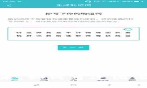 探索钱包数字化的未来：如何通过图像和文案提升用户体验