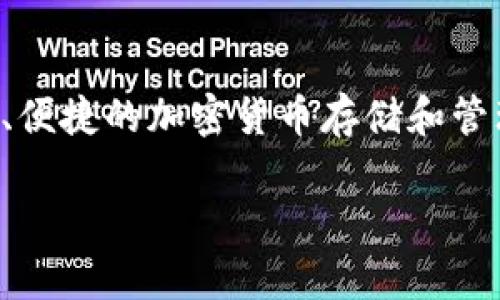 tpWallet是于2018年创建的。它是一款多功能的数字资产钱包，旨在为用户提供安全、便捷的加密货币存储和管理服务。tpWallet支持多种主流加密货币，用户可以轻松进行资产的管理、转账和交易。

如果你有其他问题，或者需要更多的信息，请告诉我！