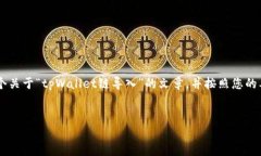 为了提供准确而详尽的内容，我们将创建一个关