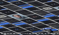 启晟汇选择tpWallet转账的优势与应用解析