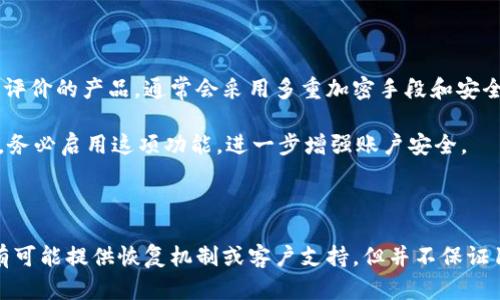 



数字钱包, 软钱包, 加密货币, 安全性/guanjianci

数字软钱包：了解、使用及其在金融科技中的前景

随着全球金融科技的蓬勃发展，数字钱包已经成为我们日常生活中不可或缺的一部分。作为数字钱包的一种形式，数字软钱包因其便捷性和安全性逐渐受到用户的青睐。本文将对数字软钱包进行全面的分析和探讨，帮助用户深入理解数字软钱包的功能、优缺点，以及其在加密货币生态中的地位。此外，本文还将根据当前趋势展望数字软钱包的未来发展，并解答用户在使用中可能遇到的一些常见问题。

什么是数字软钱包？

数字软钱包是一种以软件形式存在的数字钱包，旨在存储、发送和接收数字货币，例如比特币、以太坊等。与硬件钱包相比，软钱包更为便捷，用户可以通过智能手机或电脑软件访问，随时随地进行资金交易。它可分为两类：热钱包和冷钱包。热钱包连接互联网，便于用户快速交易；冷钱包则不直接连接网络，通常用于长期存储，更加安全。

在功能上，数字软钱包通常支持多种货币，提供即时的交易更新和历史记录查询。一些软钱包还具有交易所集成、价格跟踪、市场分析等附加功能，使其不仅仅是一个存储工具，而是成为一个完整的金融管理平台。

数字软钱包的优缺点

优点：

1. 便捷性：数字软钱包可以随时随地访问，只需智能手机或电脑即可使用，用户无需携带实体设备。

2. 接入多种货币：多数数字软钱包支持多种加密货币，用户能够在一个平台上管理不同的资产。

3. 用户体验良好：大部分数字软钱包界面友好，设计直观，用户上手较快，适合各类用户。

缺点：

1. 安全风险：数字软钱包因连接互联网，容易受到黑客攻击，一旦安全措施不严密，用户资产可能会面临丢失风险。

2. 依赖设备：用户必须依赖设备和网络，设备故障或网络失连可能会导致无法访问钱包。

3. 可能的私钥丢失：软钱包的私钥通常存储在服务器上或设备中，一旦丧失则无法找回，会导致用户资产无法使用。

数字软钱包的安全性

安全性是选择数字软钱包时最为关键的因素之一。以下是提高软钱包安全性的几点建议：

1. 及时更新软件：确保所用钱包应用程序始终保持最新版本，以获得最新的安全补丁和功能。

2. 启用双重认证：许多数字软钱包都提供双重验证-option供选择，通过额外的身份验证层确保账户安全。

3. 选择可信平台：选择知名度高、口碑良好的钱包服务提供商，通常更能保证资产安全。

4. 备份私钥和助记词：用户应定期备份存储在钱包中的私钥或助记词，以防设备丢失。

数字软钱包在加密货币交易中的作用

数字软钱包在加密货币交易中扮演着核心角色。为了提高用户交易体验，许多数字软钱包集成了去中心化交易所（DEX）的功能，用户可以直接在钱包中找到买卖图表、交易历史等信息。这样的设计让用户体验到了一站式的便捷服务。

此外，由于数字软钱包有助于提供资产透明度，用户能随时监测到钱包中的资金流入流出，清楚掌握自己的投资情况。这种透明性也为各类用户提供了有效的风险管理工具，从而提升了用户对于加密货币市场的信任感。

数字软钱包的未来发展前景

未来，数字软钱包的发展将受益于整个金融科技行业的快速演变。例如，随着区块链技术的不断成熟，金融产品的创新将推动数字软钱包向更高层次发展。同时，NFT（非同质化代币）和DeFi（去中心化金融）的兴起也将促使数字软钱包不断扩展其功能。未来的数字软钱包不仅仅是存储和转账工具，还会成为一个更为复杂的金融生态系统，包含更多投资、借贷、保险等功能。

此外，随着央行数字货币（CBDC）的推进，数字软钱包也可能会面临新的挑战和机遇。各国央行推出的数字货币，可能会整合到现有的数字钱包体系中，使其成为新的支付方式和交易媒介。整体来看，数字软钱包的未来发展将与整个金融科技行业的动向密切相关。

常见问题解答

h41. 如何选择合适的数字软钱包？/h4

选择合适的数字软钱包首先要考虑几个因素：安全性、用户体验、支持的货币种类等。常见钱包包括Coinbase、Exodus、Trust Wallet等，在选择时可以参考用户评价和专家分析，确保所选钱包的口碑和安全性。同时也可考虑该钱包的功能性，是否支持您需要管理的这些加密货币，以及其平台的用户界面是否友好，这样才能确保用户体验最佳。

另外，还应注意钱包的隐私政策与数据安全措施，确保个人信息的妥善保护。选择那些提供双重认证、多重签名等严格安全措施的钱包，可以进一步降低投资安全隐患。

h42. 数字软钱包是否真的安全？/h4

数字软钱包的安全性往往是用户最为关心的问题。首先，数字钱包本质上是在线存储的资产，确保其安全完全依赖于钱包的设计与用户的操作。使用知名钱包服务且拥有良好用户评价的产品，通常会采用多重加密手段和安全协议来保障用户的资产安全。

此外，用户设备的安全性同样影响数字软钱包的安全，因此在使用过程中，应定时更新设备与应用程序，保持操作系统升级，以预测和防范潜在的黑客攻击。如果钱包支持双重认证，务必启用这项功能，进一步增强账户安全。

h43. 若数字软钱包丢失会怎样？/h4

若数字软钱包丢失有可能造成不可逆转的损失。用户丢失身份认证信息将难以找回数字资产。在此之前，谨慎备份自己的私钥和助记词是十分重要的。如果丢失了私钥，部分钱包有可能提供恢复机制或客户支持，但并不保证100%能找回资产。

为避免钱包丢失带来的损失，建议用户定期进行安全备份，将密钥信息保存在安全的地方，或使用硬件钱包进行长期存储。切记在日常使用时及时查看自己的账户活动，保持警惕以规避风险。

综上所述，数字软钱包已经在当今数字时代下发挥出重要的作用，用户需关注其安全性、适用性和未来发展，来达到有效保护自身资产的目的。