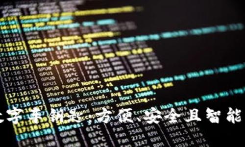 华为钱包支持数字车钥匙：方便、安全且智能的未来出行方式