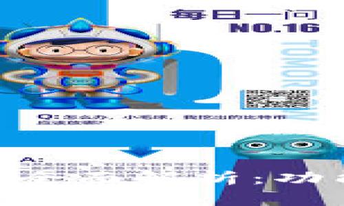 tpWallet 1.6版本全面解析：功能、优势与使用指南