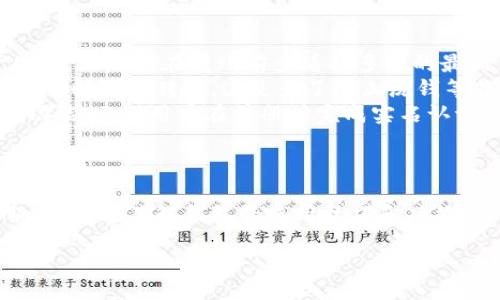  дави/dav   
 guanjianci拼多多, 拼多多钱包, 移动支付, 电商平台/guanjianci

拼多多钱包下载指南：轻松享受便捷服务
在移动互联网迅猛发展的今天，电子支付的便捷性和安全性使得越来越多的人开始使用移动支付工具。在众多电商平台中，拼多多以其独特的商业模式和丰富的商品选择吸引了大量用户，而拼多多钱包作为其支付工具，正是提升用户购物体验的重要部分。本文将为您详细介绍如何下载拼多多钱包、其主要功能、使用技巧以及常见问题，以帮助用户更好地使用这一现代支付工具。

如何下载拼多多钱包
下载拼多多钱包其实非常简单，只需遵循以下步骤即可。
第一步：打开应用商店。在您的手机上找到应用商店，iOS用户可以打开App Store，Android用户则可以打开Google Play或其他手机自带的应用市场。
第二步：搜索拼多多。在应用商店的搜索框中输入“拼多多”，点击搜索，您将看到拼多多主应用的相关应用。
第三步：下载安装。点击拼多多应用，选择下载并安装，完成后，您将在手机桌面上看到拼多多的图标。
第四步：注册或登陆。在首次打开拼多多应用后，您需要按照提示进行注册或登录。如果您是新用户，可以选择用手机号码注册；如果有帐号，则可以直接用之前的帐号信息登录。
第五步：开启拼多多钱包功能。在拼多多应用中，您可以找到拼多多钱包的入口。通常在设置或者个人中心中都会有“拼多多钱包”的选项。
第六步：设置支付密码。为了保护您的财产安全，拼多多要求用户在首次使用钱包功能时设置支付密码，这样在进行支付时可以有效防止未授权的交易。

拼多多钱包的主要功能
拼多多钱包不仅是一个简单的支付工具，其功能非常丰富，具体包括：
1. **快捷支付**：拼多多钱包支持快速支付，让用户在购物时只需输入支付密码即可完成支付，省去输入银行卡信息的步骤。
2. **余额管理**：用户可以随时查看拼多多钱包内的余额，并进行充值，以便随时购物所需。
3. **优惠活动**：拼多多钱包用户可享受平台提供的专属优惠和折扣活动，帮助用户节省开支。
4. **资金安全保障**：拼多多钱包采用高安全性技术保护用户资金，让用户安心购物。
5. **交易记录查询**：用户可以随时查看历史交易记录，方便随时掌握消费情况。
6. **绑定银行卡**：拼多多钱包允许用户绑定多张银行卡，方便快速转账和提现。
通过这些功能，拼多多钱包极大地提升了用户的购物体验，让支付变得更加方便快捷。

使用拼多多钱包的技巧
为了更好地使用拼多多钱包，用户可以尝试以下技巧：
1. **定期查看优惠活动**：拼多多会定期推出一些限时优惠活动，用户可以在拼多多钱包页面查找最新的活动信息，以便及时参与。
2. **及时充值**：为了避免在消费高峰期遇到充值延迟，用户最好在闲时将钱包余额充足，确保购物时的便利性。
3. **设置支付密码保护**：确保您的支付密码复杂且安全，避免使用过于简单的密码，以保护您的账户安全。
4. **更新拼多多应用**：定期检查应用是否有更新，以获得最新的安全性和功能，同时也改善使用体验。
5. **关注客服服务**：如果在使用过程中遇到任何问题，及时联系拼多多客服解决，将有助于尽快回复正常使用。

常见问题解答

1. 如何解决拼多多钱包无法充值的问题？
如果您在使用拼多多钱包进行充值时遇到问题，可以尝试以下几种方法：
首先，确认您的网络连接是否正常。由于拼多多钱包的充值需要在线进行，如果网络不佳，可能会导致充值失败。确保您的手机连接到稳定的Wi-Fi或移动数据。
其次，检查您的银行卡信息。确保您所绑定的银行卡信息正确，且卡内余额足够支付充值金额。如果银行卡已过期，也将导致充值失败。
同时，确认是否设置了相关的支付限制。例如，有些银行可能会对互联网交易设置限额，建议您及时联系银行客服进行咨询，确认是否可以解除限额。
如果以上方法都无法解决问题，建议您清除拼多多应用的缓存，或重启手机。这有时可以解决因应用自身故障而导致的问题。
最后，如果上述方法都试过后仍然无法充值，您可以直接联系拼多多的客服，详细描述出现问题的情况，他们会帮助您解决问题。通过及时的客服支持，您可以更快地恢复正常使用。

2. 拼多多钱包的安全性如何保障？
在使用拼多多钱包进行交易时，用户最为关心的往往是账户及资金的安全问题。拼多多在这方面采取了一系列技术和措施来确保用户的安全。
首先，拼多多使用高强度的加密技术，确保用户的账户信息及交易数据在传输过程中不被窃取。每次交易都通过SSL加密通道传输，确保数据传输的安全性。
其次，在用户设置支付密码的过程中，拼多多要求用户进行密码强度检测，确保其设置的密码复杂且难以破解。同时，用户还可以选择开启二次验证，比如通过短信动态码对支付行为进行确认，从而增加账户的安全性。
拼多多钱包还设有风险监测机制，实时监控用户的交易行为。一旦发现异常行为，系统将会自动冻结账户，并通过手机短信或推送通知用户进行处理，从而最大程度上防范用户的经济损失。
此外，用户在使用过程中，拼多多还建议定期更改密码，并开启账户的安全认证功能。这些措施将更进一步增强用户的账户安全性。
综上所述，拼多多在用户安全方面采取了全方位的保障措施，最大程度地减少用户在交易过程中的风险，提升用户使用拼多多钱包的安全感。

3. 拼多多钱包转账功能有哪些限制？
使用拼多多钱包进行转账时，需要注意一些限制和规定，以便合理使用该功能。
首先，每个用户的转账金额是有限制的。根据拼多多的相关规定，用户在进行非红包转账时，当日最高转账额度通常在500元以上，具体数值可能会随着政策调整而有所变化。建议用户在转账前查看拼多多的最新公告信息。
其次，拼多多对于每笔转账的频率也设定了一定的限制。一般情况下，用户一天内进行的转账笔数有限制，过于频繁的转账行为可能会触发系统的安全监控，从而导致账户被暂时限制转账。这是为了防止洗钱等非法行为的发生。
此外，不同用户之间的转账功能可能存在差异。比如，未实名认证的用户可能无法进行转账，只有通过实名认证的用户才能享受完整的转账功能。因此，为了更好地使用转账功能，建议用户在注册时完成实名认证步骤。
在使用转账功能时，还要确保账号是安全的，避免将转账额度恶性滥用。对于高额度转账，建议用户慎重考虑，确保资金安全，以免造成不必要的损失。

结论
拼多多钱包作为拼多多平台的重要组成部分，其便捷的支付体验及多样化的功能满足了用户的多样化需求。只需简单的几步下载和注册，您就能享受到安全、快捷的支付服务。通过了解钱包的使用技巧和功能，用户可以充分发挥其优势。
如果在使用过程中遇到问题，本文所提及的解答可以为您提供良好的帮助。此外，拼多多钱包的安全性和转账限制等信息也将帮助用户在使用过程中更加安心。
最后，拼多多钱包是现代电子支付的重要标志之一，其为我们的购物生活带来了巨大的便利。希望每位用户都能充分利用拼多多钱包的优势，享受更佳的购物体验。