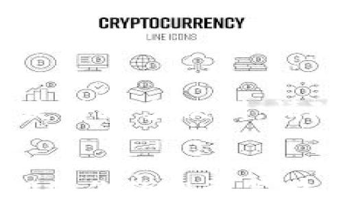 
  如何使用tpWallet轻松充值EOS币：全面指南及常见问题解答 / 

关键词：
 guanjianci tpWallet,eos,充值,加密货币 /guanjianci 

前言
在当今的数字货币市场中，EOS作为一种高效、可扩展的区块链平台，越来越受到投资者的青睐。而tpWallet作为一款用户友好的多币种钱包，正好满足了用户对EOS及其他加密货币的管理需求。如果你也想通过tpWallet充值EOS，却不知道如何操作，本文将为你提供一份详细而全面的指南，帮助你轻松上手。

一、tpWallet简介
tpWallet是一款多功能的移动端数字资产钱包，支持多种类型的区块链资产，包括比特币、以太坊、EOS等。它致力于为用户提供安全、方便的资产管理和交易体验。tpWallet具有简单的界面和友好的用户体验，适合各类用户，无论是新手还是资深投资者。

除了基本的存储和转账功能，tpWallet还提供了丰富的DApp生态系统，让用户能够便捷地访问去中心化应用，进行DeFi投资、NFT交易等活动。为此，用户需要先将数字货币充值至tpWallet，本文将详细介绍如何在tpWallet中充值EOS币。

二、准备工作
在开始充值之前，确保你已完成以下准备工作：
ul
    li下载并安装tpWallet应用程序，确保其为最新版本。/li
    li创建一个tpWallet账户，并进行安全设置，如设定密码或启用指纹识别。/li
    li确保你持有要充值的EOS币，可能需要通过其他交易所或个人钱包获取EOS。/li
/ul

三、通过tpWallet充值EOS的步骤

h41. 打开tpWallet应用程序/h4
首先，打开已安装的tpWallet应用程序，并使用你的账户进行登录。在主界面中，你将看到各种加密货币的选项。

h42. 选择EOS/h4
在主界面上找到并点击EOS选项。你将进入EOS资产管理页面，查看你的EOS余额和最近的交易记录。

h43. 点击“充值”选项/h4
在EOS资产管理页面中，查找并点击“充值”按钮，进入充值界面。这里会显示你的EOS充值地址，确保这是你将要发送EOS币的地址。

h44. 获取充值地址/h4
在充值界面，你会看到一个由字母和数字组成的长字符串，这就是你的EOS充值地址。你可以点击“复制”按钮，以便在交易所或其他钱包中使用。

h45. 从其他钱包或交易所转账EOS/h4
接下来，打开你持有EOS的其他钱包或交易所账户，选择转账功能。在转账页面粘贴tpWallet提供的EOS充值地址，并输入你想要充值的EOS数量。确认无误后，提交转账请求。

h46. 等待交易确认/h4
提交转账请求后，等待区块链网络确认交易。交易确认通常需要几分钟，具体时间根据网络状况而定。你可以在tpWallet中查看交易流水，确认交易状态。

h47. 查看EOS余额/h4
一旦交易被确认，你可以查看你的tpWallet里EOS的余额已更新。至此，你完成了EOS的充值过程，可以开始进行更多的交易和投资。

四、用户在充值过程中常见的问题

h4问题一：我在充值时忘记了复制地址，怎么办？/h4
如果你在充值过程中忘记复制EOS地址，可以返回tpWallet的充值界面，重新获取地址。请务必使用正确的地址进行充值。如果充值地址错误，你的资产可能会永久丢失，因此务必小心验证地址。

h4问题二：我的充值交易一直未确认，应该怎么办？/h4
在区块链网络中，交易确认的时间有时会受到网络拥堵影响。如果你的交易长时间未确认，可以尝试以下几个步骤：
ul
    li检查你的EOS转账记录，确认交易是否已被提交。/li
    li使用区块浏览器查询你的交易ID，查看交易状态。/li
    li如果交易长时间未确认，也可以联系发起转账的交易所或钱包支持进行询问。/li
/ul
如果交易确认失败，检查你的资金是否已经扣除，可能需要重新发起转账。

h4问题三：tpWallet是否支持其他币种充值？/h4
是的，tpWallet支持多种加密货币的充值和管理。用户可以在tpWallet中管理多种资产，如比特币、以太坊、USDT等。你可以通过类似的步骤，在其他币种中找到充值选项，进行相应的充值操作。

五、充值后的资产管理
一旦你的EOS成功充值到tpWallet，你应该学习如何更好地管理这些资产。tpWallet提供多种功能，可以帮助你有效管理投资。

h41. 交易与转账/h4
在tpWallet中，你可以方便地发送和接收EOS币。只需输入收款方的地址和数量，然后确认即可。反过来，其他用户也能便捷地将EOS转账至你的钱包地址。

h42. 访问DApp/h4
tpWallet还允许用户访问各类去中心化应用，这样你可以利用存储的EOS进行借贷、交易NFT或参与DeFi项目。确保你熟悉相关DApp和其风险。

h43. 资产安全/h4
一定要充分了解如何保护你的数字资产，使用强密码，并尽可能开启双重认证。同时，定期备份你的钱包信息，以防止设备丢失或故障而造成的资产损失。

h44. 定期检查市场/h4
加密货币市场变化剧烈，因此定期检查EOS和其他数字货币的市场动态非常重要。熟悉市场趋势，有助于你做出更明智的投资决策。

问题总结
随着数字货币的持续发展，越来越多的用户选择tpWallet作为他们的资产管理工具。掌握如何通过tpWallet充值EOS，相信你会在未来的投资中获得更多便利。请随时参考本文的内容，确保在充值和管理资产时的顺利。

结语
通过以上的步骤和提示，相信你已经掌握了如何在tpWallet中充值EOS的操作。记住，操作数字资产时须保持谨慎，保持对市场的敏感，以便及时调整你的投资策略。希望你在未来的数字货币之旅中，能获得丰厚的回报！