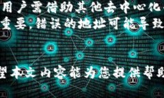 全面解析：如何解决tpWallet添加不到首页资产的问