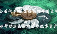   tpWallet如何提U：完整指南与实用技巧 /  guanjia